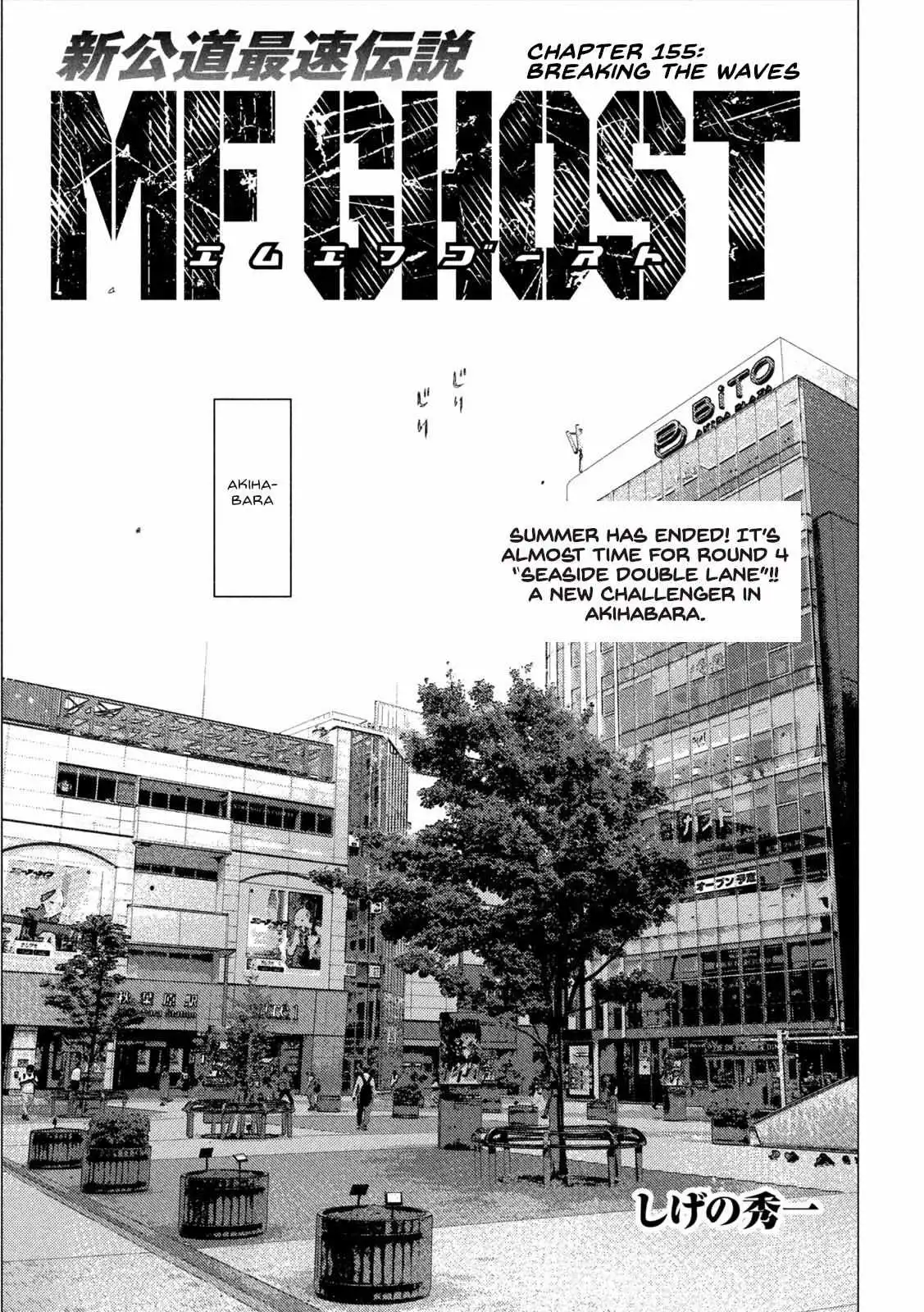 MF Ghost Chapter 155 2